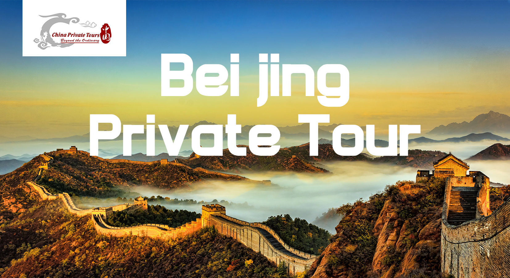 Beijing-Private-Tour