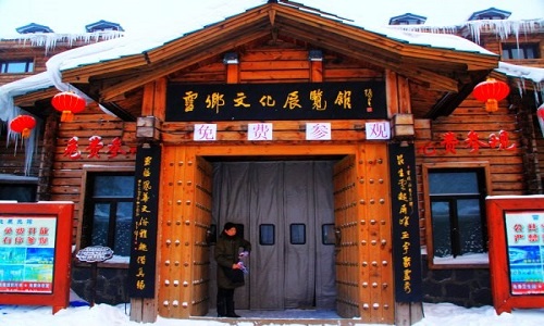 Snow Town-Folk-Customs-Museum