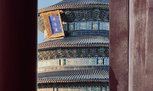 The-Imperial-Vault-Of-Heaven-Beijing