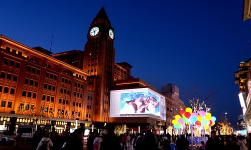 Wangfujing-Street