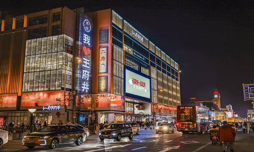 Wangfujing-Pedestrian-Street