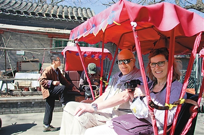 Rickshaw-Beijing