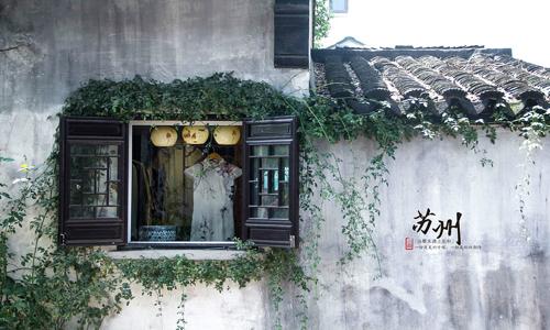 Pingjiang-Road-Suzhou