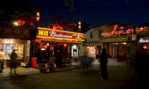 Houhai-Bar-Street-Beijing