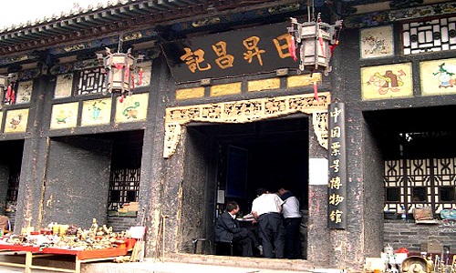 Rishengchang-Draft-Bank