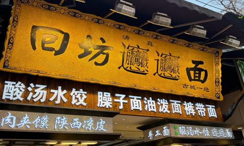 Muslim-Quarter Muslim-Quarter