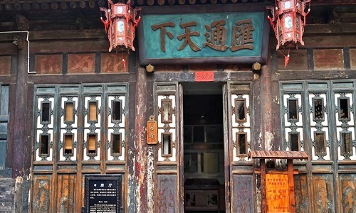 Rishengchang-Draft-Bank Rishengchang-Draft-Bank