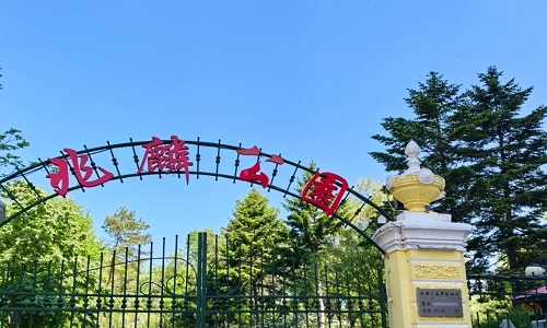 Zhaolin-Park Zhaolin-Park