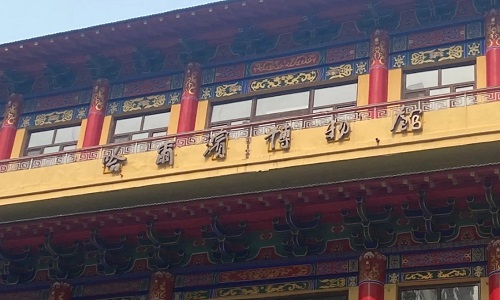 Harbin-Museum-Beijing Harbin-Museum-Beijing