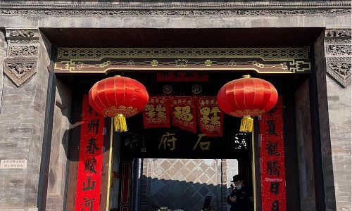 Shi-Family-Courtyard-Tianjin Shi-Family-Courtyard-Tianjin