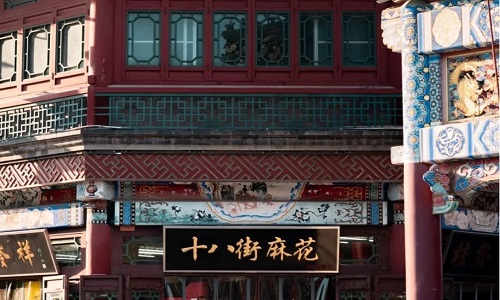 Tianjin-Ancient-Culture-Street-Tianjin Tianjin-Ancient-Culture-Street-Tianjin