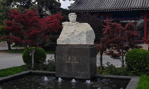 Lu-Xun-Museum-Beijing Lu-Xun-Museum-Beijing