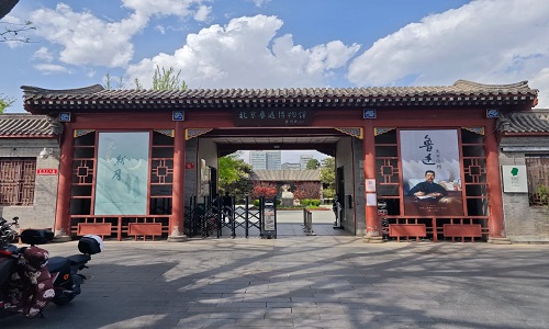 Lu-Xun-Museum Lu-Xun-Museum