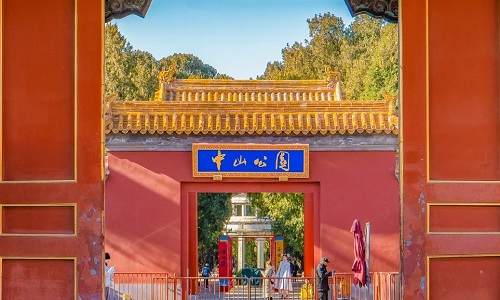 Zhongshan-Park Zhongshan-Park