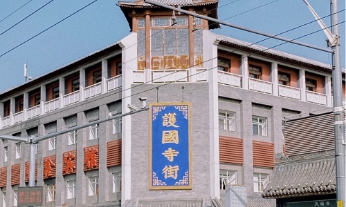 Huguo-Temple Huguo-Temple