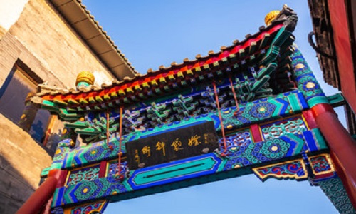 Yandaixie-Street Yandaixie-Street