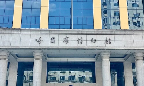 Harbin-Museum Harbin-Museum