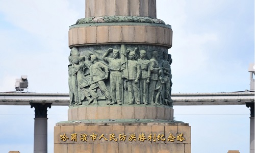 Flood-Control-Monument Flood-Control-Monument