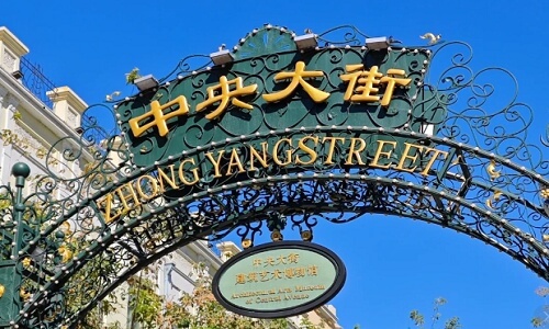 Central-Street Central-Street