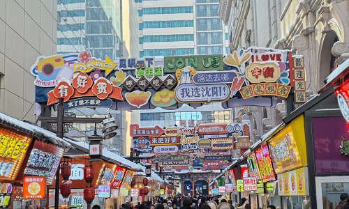 Middle-Street-Shenyang Middle-Street-Shenyang