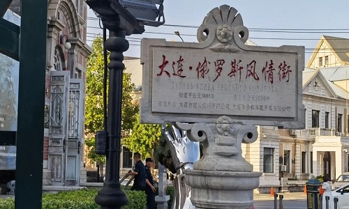 Russian-Style-Street-Dalian Russian-Style-Street-Dalian