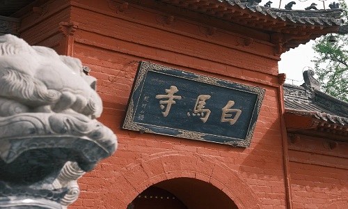 White-Horse-Temple-Dengfeng White-Horse-Temple-Dengfeng