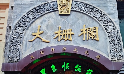 Dashilan-Beijing Dashilan-Beijing