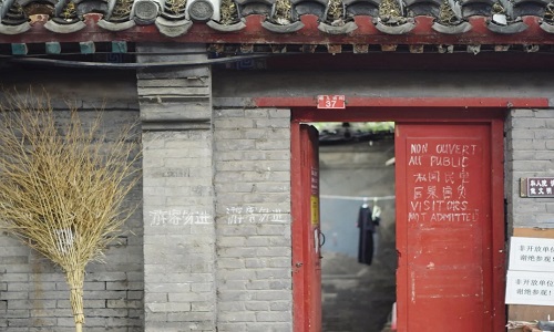 Maoer-Hutong-Beijing Maoer-Hutong-Beijing