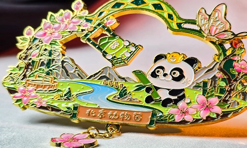 AR-Beijing AR-Beijing