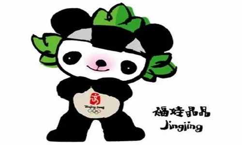 Jingjing Jingjing