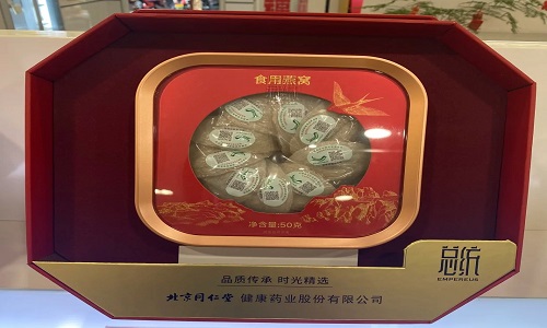 Gift-Tongrentang Gift-Tongrentang