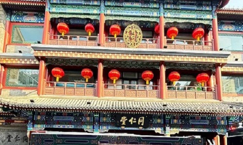 Tongrentang Tongrentang