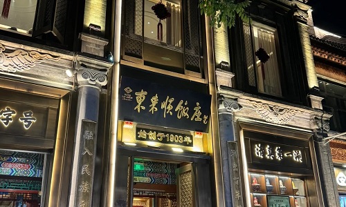 Donglaishun Donglaishun