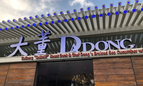 Da-Dong-Roast-Duck-Beijing Da-Dong-Roast-Duck-Beijing