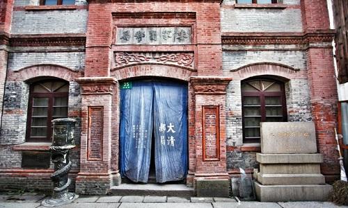 Daqing-Post-Office Daqing-Post-Office