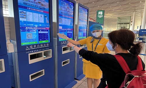 Beijing-Airport Beijing-Airport