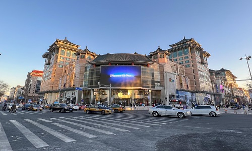 Beijing-Apm Beijing-Apm