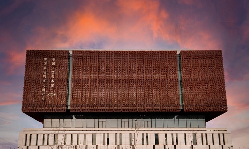 China-National-Arts-and-Crafts-Museum-Beijing China-National-Arts-and-Crafts-Museum-Beijing