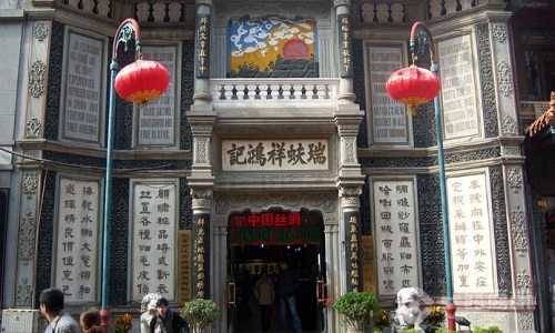 Ruifuxiang Ruifuxiang