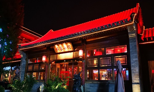 Najia-Xiaoguan Najia-Xiaoguan