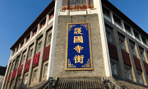 Huguosi-Snack-Street Huguosi-Snack-Street