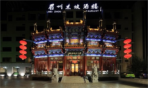 Meizhou-Dongpo Meizhou-Dongpo