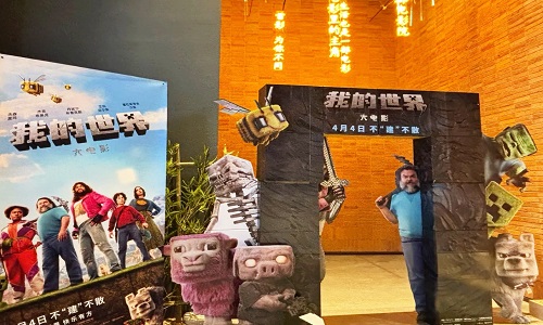 Capital-Cinema-Beijing Capital-Cinema-Beijing