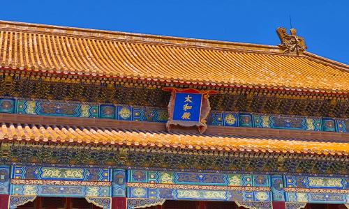 Forbidden-City-Beijing Forbidden-City-Beijing