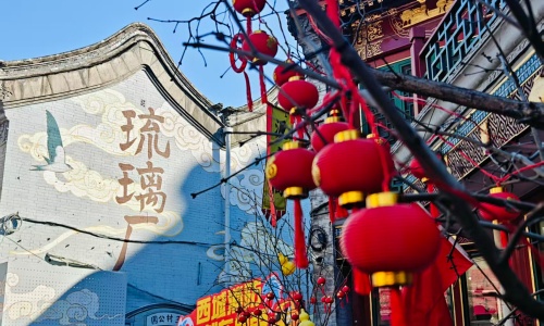 chang-dian-beijing chang-dian-beijing