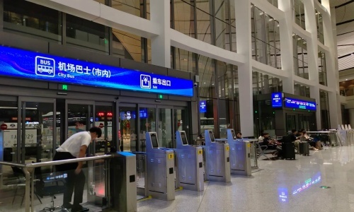 pkx-airportbus-beijing pkx-airportbus-beijing