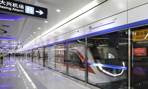 pkx-airportexpress pkx-airportexpress