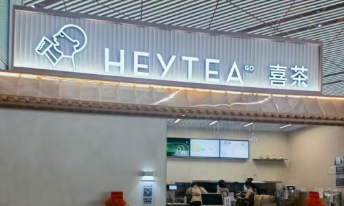 pek-heytea pek-heytea