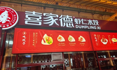 pek-xijiade pek-xijiade