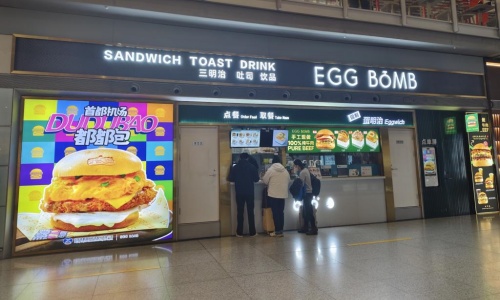 pek-eggbomb-sandwich pek-eggbomb-sandwich